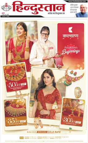 Cover of HH Haldwani