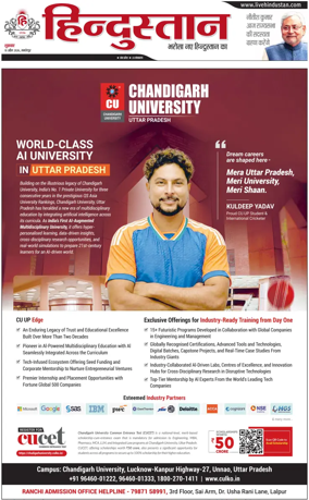 Cover of HH Jamshedpur