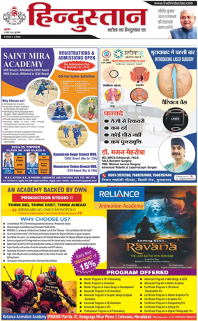 Cover of HH Moradabad