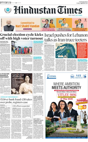 Cover of Hindustan Times (Bathinda)
