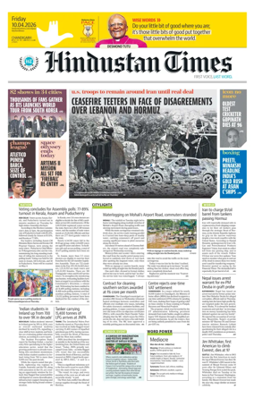 Cover of Hindustan Times (Chandigarh) - School