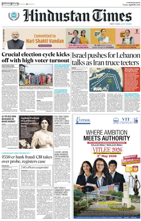 Cover of Hindustan Times (Chandigarh)
