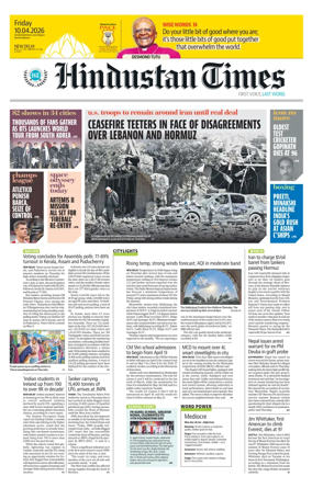 Cover of Hindustan Times (Delhi) - School