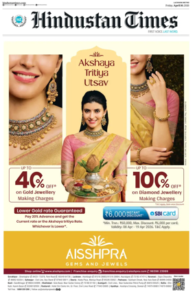 Cover of Hindustan Times (Lucknow)