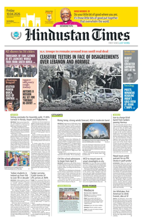 Cover of Hindustan Times (Mumbai) - School