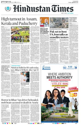Cover of Hindustan Times (Patna)