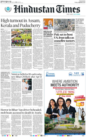 Cover of Hindustan Times (Ranchi)