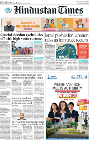 Cover of HT Navi Mumbai Live