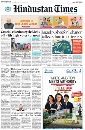 Cover of Hindustan Times ST (Mumbai)