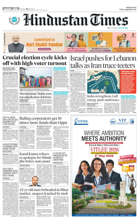 Cover of HT Navi Mumbai