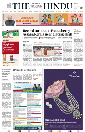 Cover of The Hindu (Bangalore)