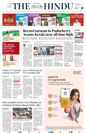 Cover of The Hindu (Chennai)