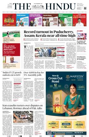 Cover of The Hindu (Coimbatore)