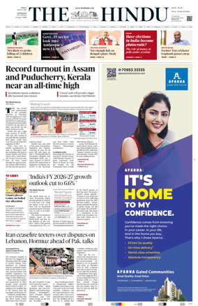 Cover of The Hindu (Hyderabad)