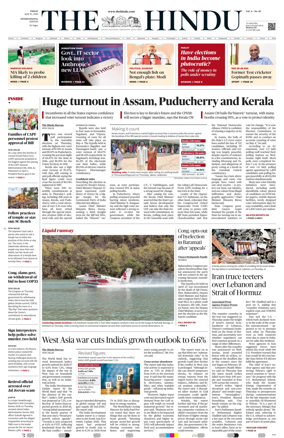 Cover of The Hindu - International