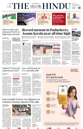 Cover of The Hindu (Kochi)