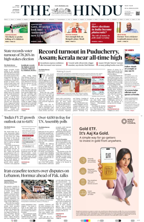 Cover of The Hindu (Kozhikode)