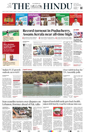 Cover of The Hindu (Madurai)