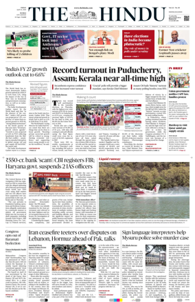 Cover of The Hindu (Mumbai)