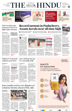 Cover of The Hindu (Thiruvananthapuram)