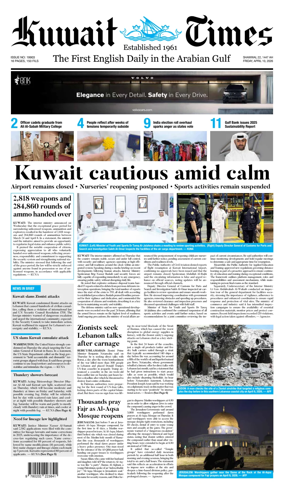 Cover of Kuwait Times
