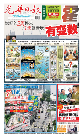 Cover of yao wen