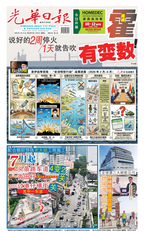 Cover of yao wen (wan)