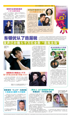 Cover of yu le/fu kan