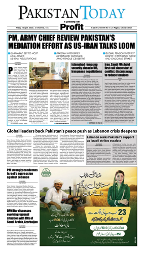 Cover of Pakistan Today (Lahore)