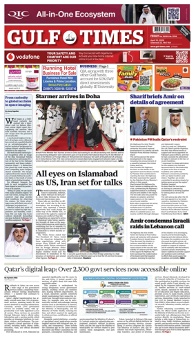 Cover of Gulf Times