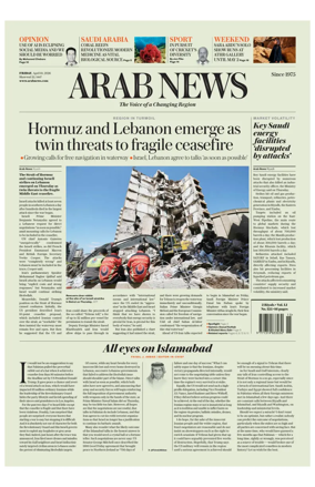 Cover of Arab News