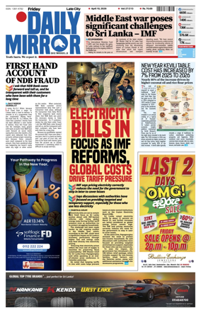 Cover of Daily Mirror (Sri Lanka)