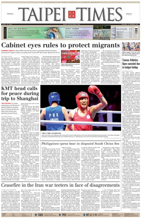 Cover of Taipei Times