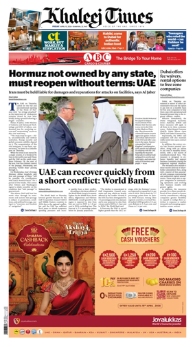 Cover of Khaleej Times