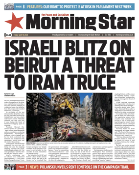 Cover of Morning Star