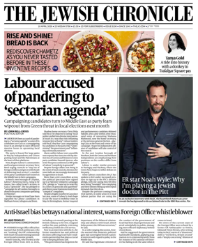 Cover of The Jewish Chronicle