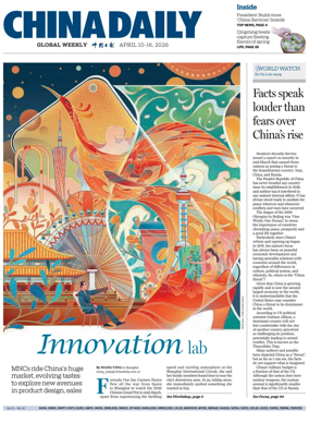 Cover of China Daily Global Weekly