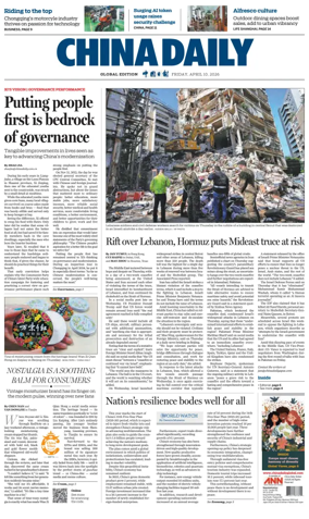 Cover of China Daily Global Edition (USA)