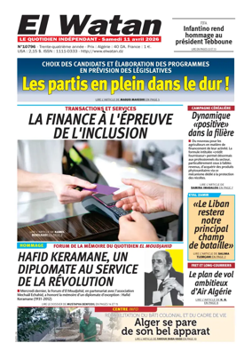 Cover of El Watan (Algeria)