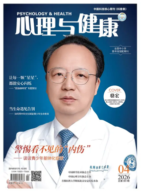 Cover of Psychology and Health