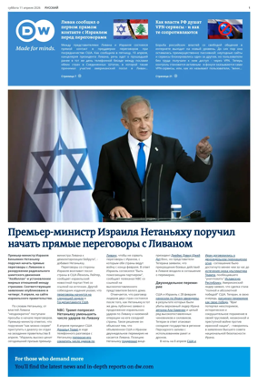 Cover of Deutsche Welle (Russian Edition)