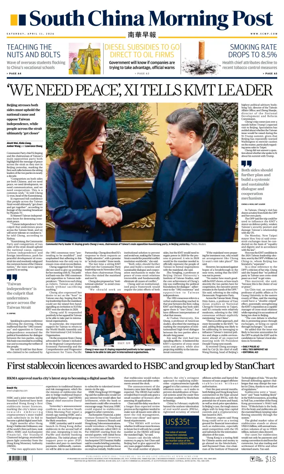 Cover of South China Morning Post