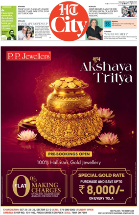 Cover of Hindustan Times (Chandigarh) - City