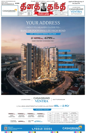 Cover of Daily Thanthi