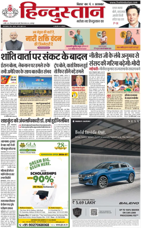 Cover of HH Bahgalpur