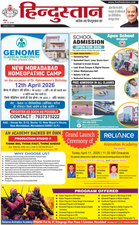 Cover of HH Moradabad