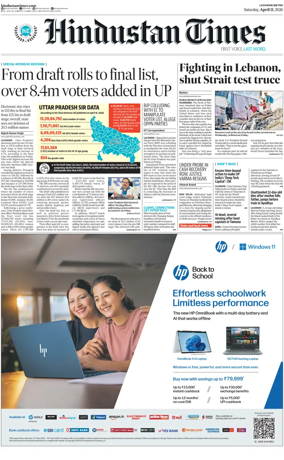 Cover of Hindustan Times (East UP)