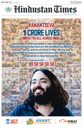 Cover of Hindustan Times (Gurgaon)