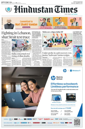 Cover of Hindustan Times ST (Jaipur)