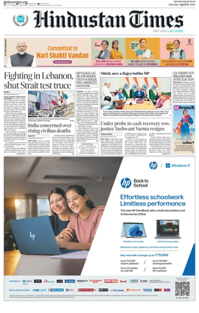 Cover of HT Rajasthan